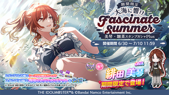 2025特集 シャイニーカラーズ公式 アイドルマスター on  X: コスプレ衣装