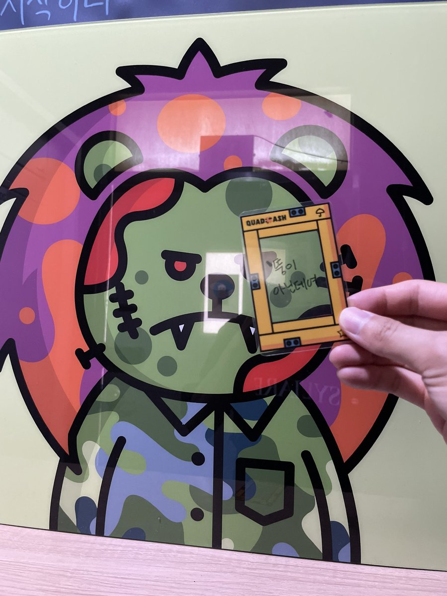 쿼드해시 스닉픽 레이드 - 울산 편

- 메콩짐 달동점
- 메콩짐 신정점
- 메콩짐 옥동점
- 메콩짐 수암점