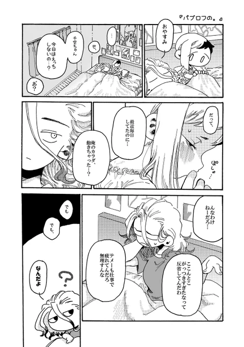 ② 