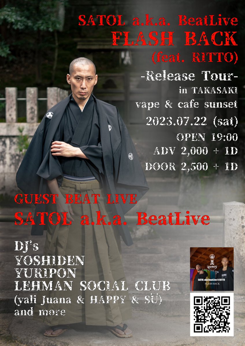 takasaki_sunset's tweet photo. 2023/07/22 (sat)
SATOL a.k.a. BeatLive
『FLASH BACK (feat. RITTO)』
release tour
in TAKASAKI
DJ's
YOSHIDEN
YURIPON
LEAMAN SOCIAL CLUB
やばい夜になる🤙
#SATOL #beatlive #dj #takasaki https://t.co/XtWSAjL4xu