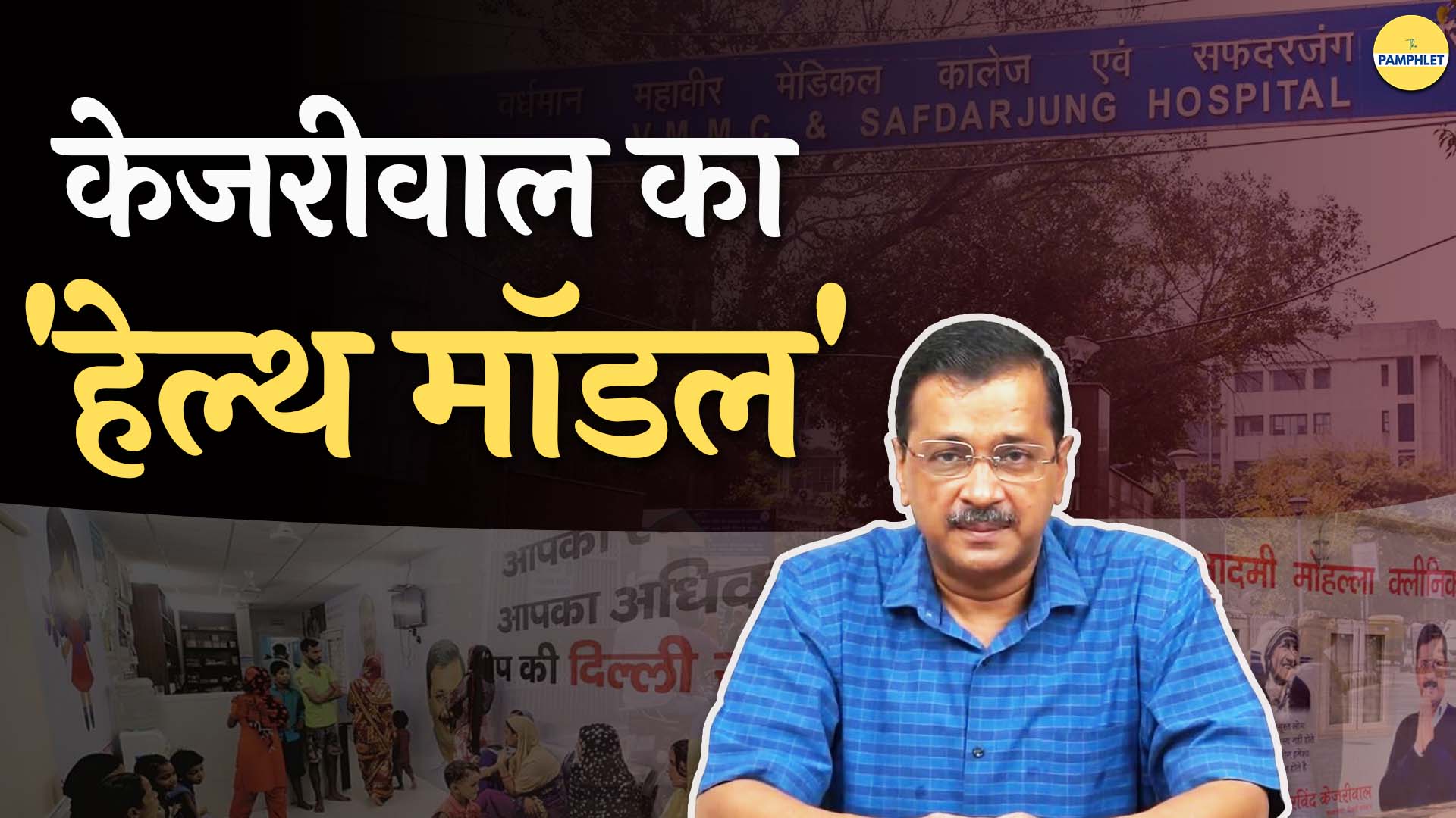 What Is The Meaning Of Role Model In Hindi Role Model Ka, 56 OFF