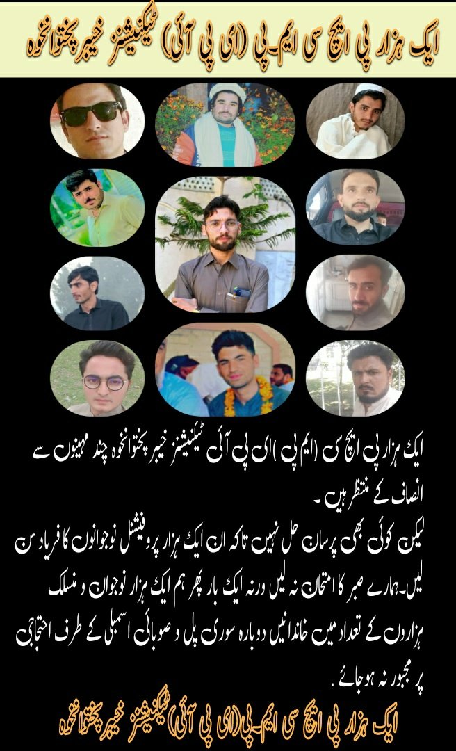 JawadHu61900304's tweet photo. #1000_EPI_Ko_Bahal_Karo 
@AmirMuqamAM @AsgharAchakzaii @BBhuttoZardari @ikhtiarwali @MpaNighat @hajghulamali @KPChiefMinister @BakhtawarBZ @ZahidDurraniJUI @SenatorMushtaq @SamarHBilour @kaifkaifu3 @KPKEPI https://t.co/OO1JvCIzcI
