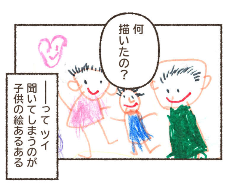 30年大嫌いだった #天パ をちょっとだけ好きになれた話（1/2）　

 #育児マンガ #漫画が読めるハッシュタグ https://t.co/pGwUB1pzYZ