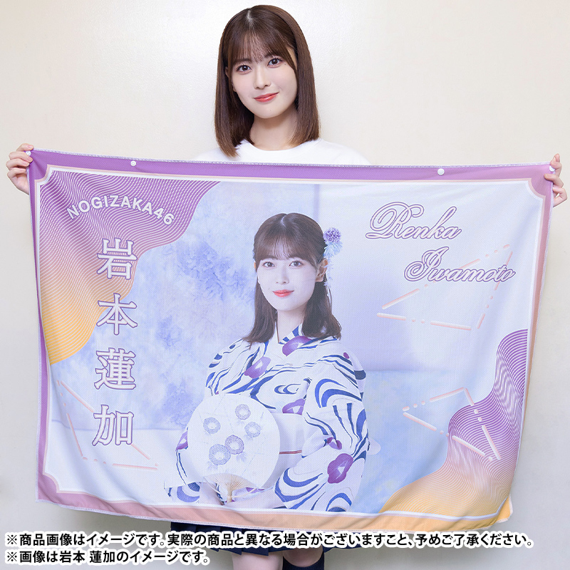 乃木坂46オフィシャルグッズ【公式】 on X: