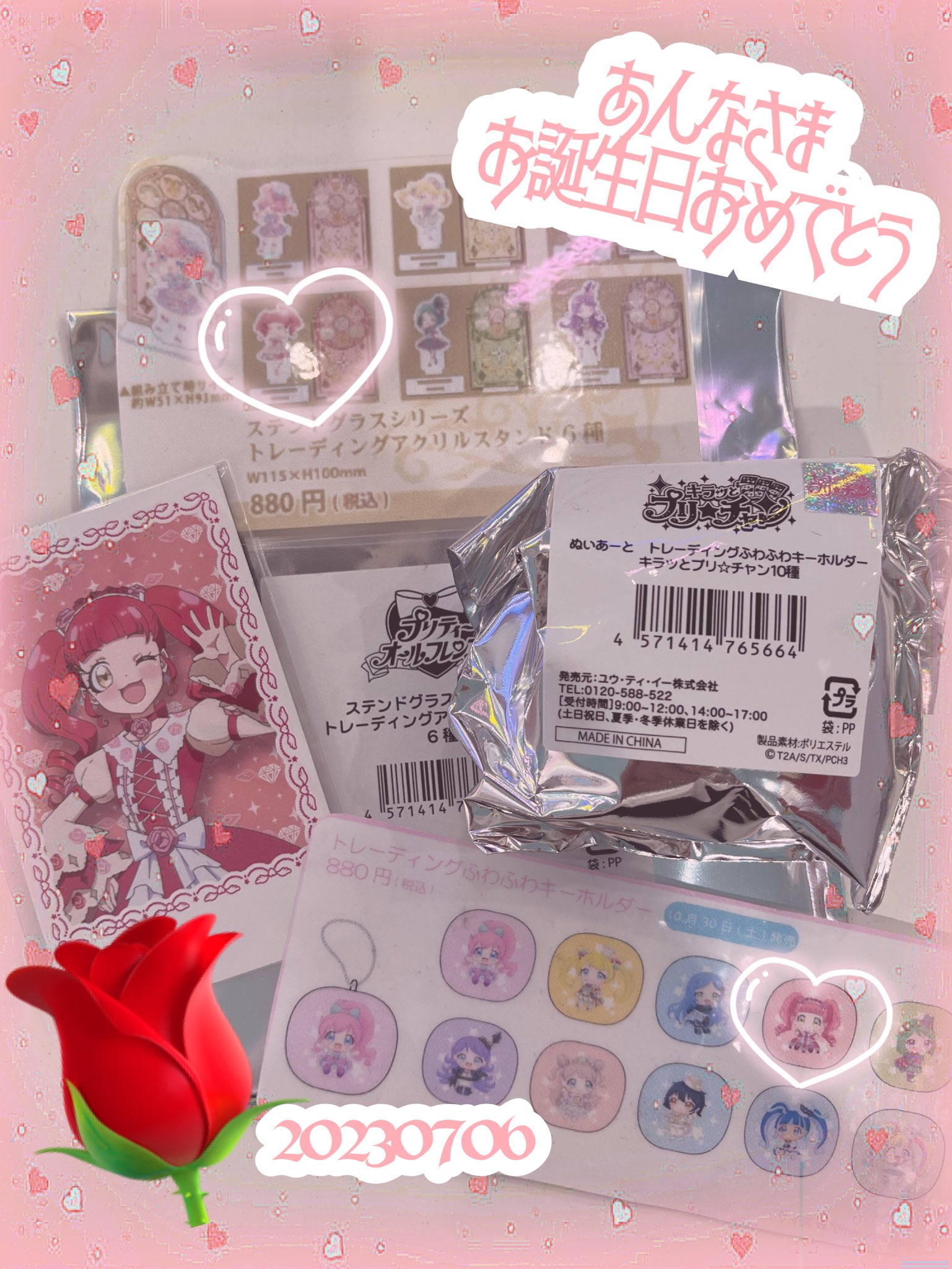 プリズムストーンカフェ出張店関連情報X/レインボーライブ10周年展3/1