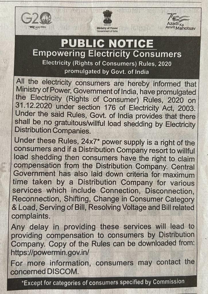 <a href="/MSEDCL/">Maharashtra State Electricity Distribution Co. Ltd</a> <a href="/CMDMSEDCL/">OFFICE OF CMD MSEDCL</a> <a href="/EE_Bhandup/">MSEDCL Bhandup Division</a> <a href="/JMD_KONKAN/">office of Jt.MD Konkan Region MSEDCL</a> <a href="/JTMDAURANGABAD/">Jt.MD-MSEDCL</a> <a href="/msedcl/">Maharashtra State Electricity Distribution Co. Ltd</a> <a href="/CMOMaharashtra/">CMO Maharashtra</a> <a href="/ThaneCollector/">Thane Collectorate</a> <a href="/Ulhasnagar_UCF/">Ulhasnagar Citizen's Forum (UCF)</a> @BJP4Maharashtr <a href="/EconomicTimes/">Economic Times</a>  as a citizen of ulhasnagar bring to your kind notice, ask your ulhasnagar office why so many complaints are for frequent powr cut,