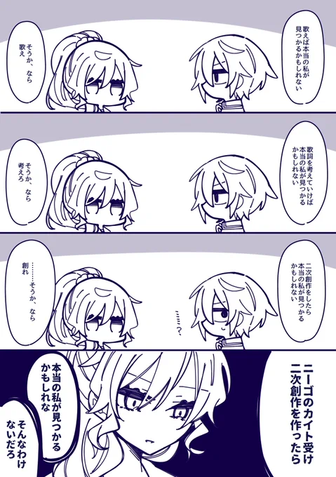 まふカイ❄️🍨(なんでも許せる人向け)
ギャグ時空 