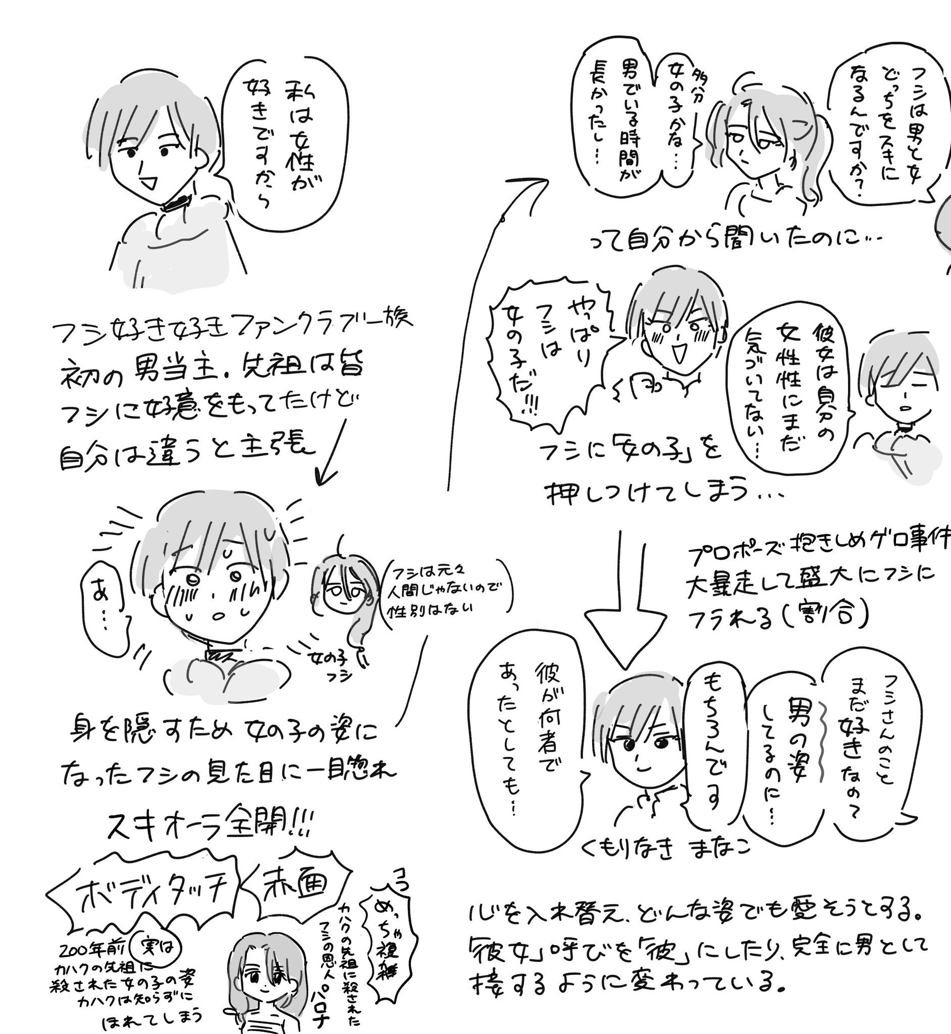 ハピショ (@hp_syo) / X