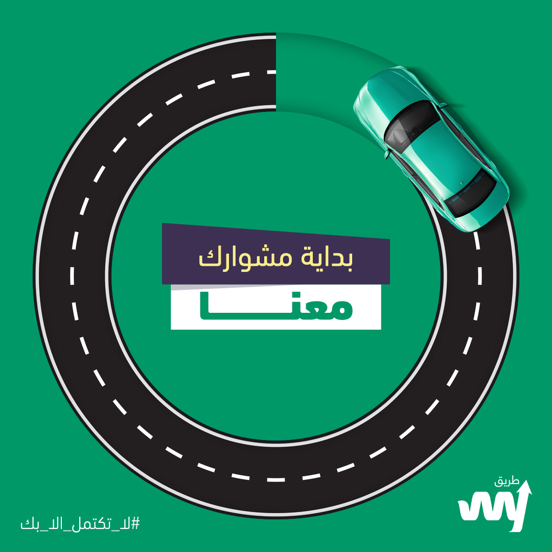 WayKSA's tweet photo. خل بداية مشوارك دايم معنا 🚗💁

#WayApp #الطلعه_مع_Way "#السعودية🇸🇦 #جدة #الرياض_الان
#الرياض_جده_القصيم_المدينه_مكه_ينبع_الطائف_الخرج_الباحه #الدمام
#مكة #المدينة_المنورة
#تاكسي #سيارة #سائق #عيداضحى
#alkhobar #alkhobar_city #المنطقةالشرقية #dammam https://t.co/240C9jduwk