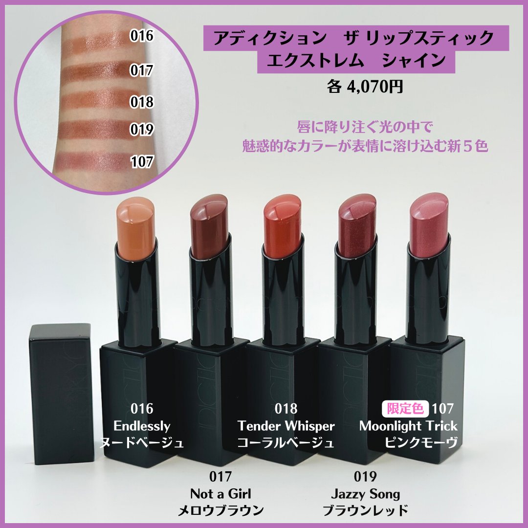 公式】 ISETAN BEAUTY MAGAZINE(三越伊勢丹化粧品オンラインストア
