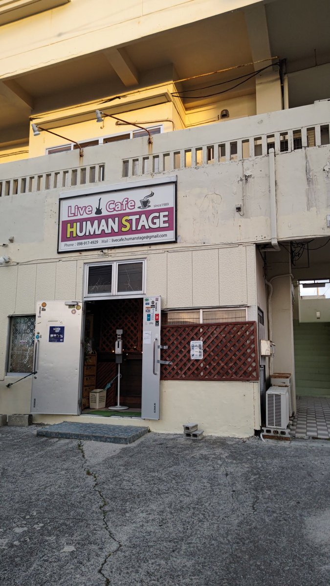 Yasshiman_Plus's tweet photo. 今夜は復活したヒューマンステージでのライブに久々に参加!
推しはIRIS MONDOで来たけどレキオスの風に乗って思いっきり楽しんでこー😇
#IRISMONDO
#LEQUIOSNIGHT
#ヒューマンステージ
#HUMANSTAGE https://t.co/I17QHxXDWX
