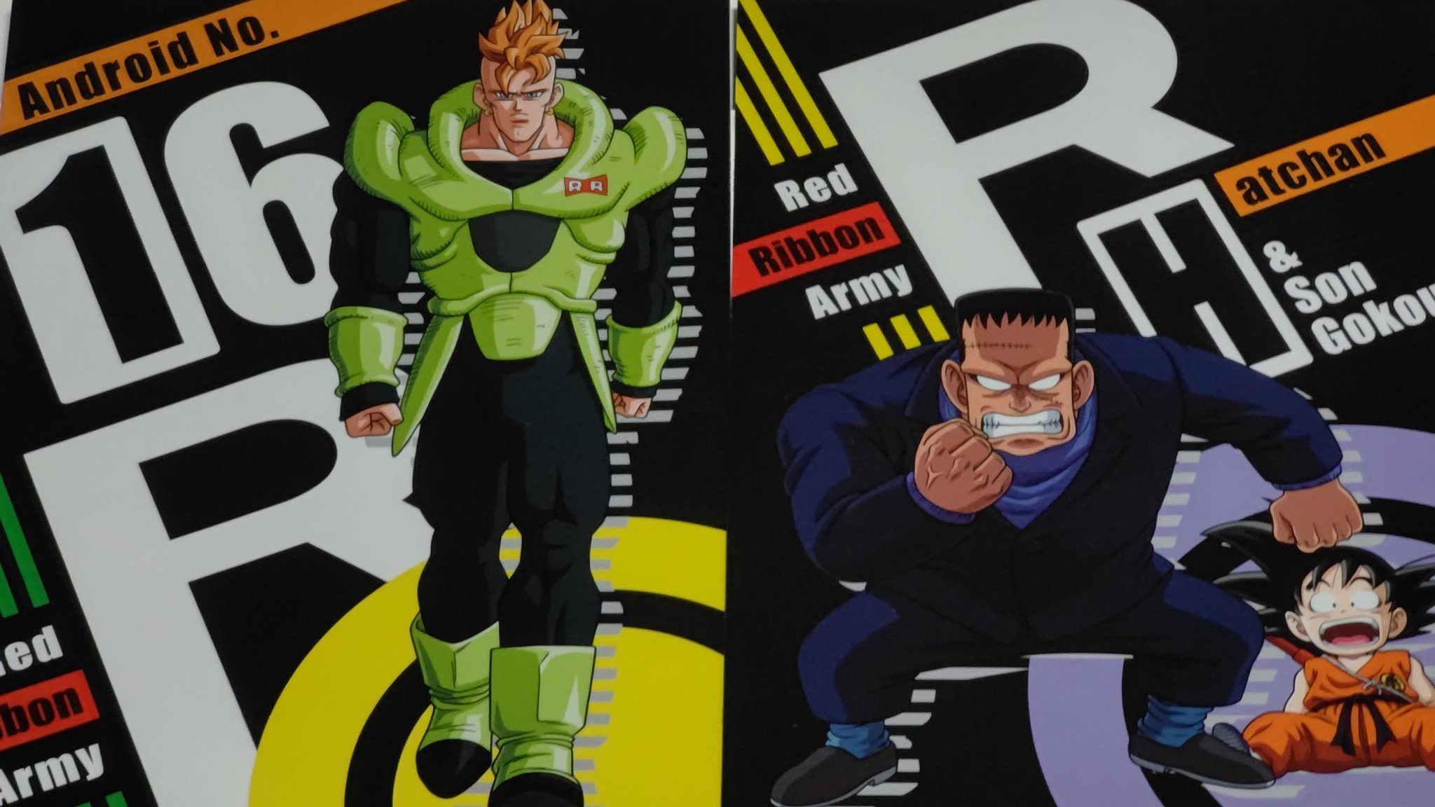 ドラゴンボール ドラゴンボールヒーローズ 旧弾親子かめはめ波SECURsecur ドラゴンボール人造人間16号 ドラゴンボール ドラゴンボール