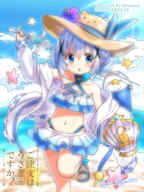 Jochem2851's tweet photo. #art #kawaii #comiga #カラフル #抱き枕ステップアップCP #はるもえroow #oddtaxi  
Source: https://t.co/FNvM7fwlFe https://t.co/2jnXNKNFsk