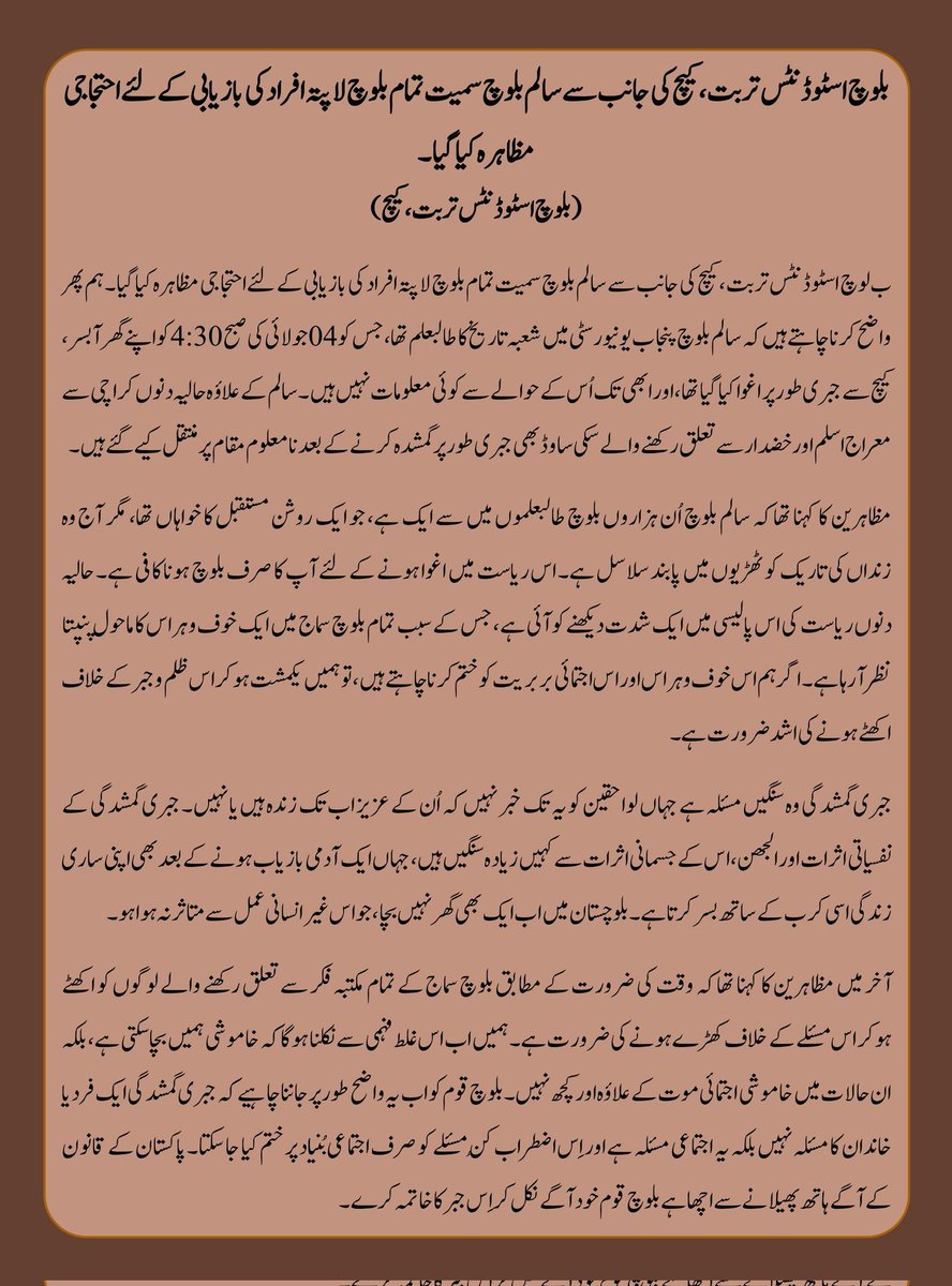 BST_kech's tweet photo. بلوچ اسٹوڈنٹس تربت، کیچ کی جانب سے سالم بلوچ سمیت تمام بلوچ لاپتہ افراد کی بازیابی کے لئے احتجاجی مظاہرہ کیا گیا۔

(بلوچ اسٹوڈنٹس تربت، کیچ) https://t.co/MraXMsC3Gk