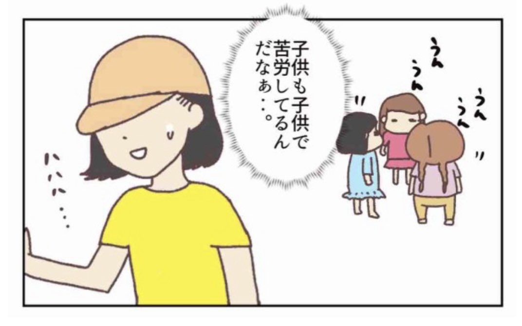 この子たちの井戸端会議↓
https://t.co/vSnyUUycy4 https://t.co/19TkI787p9