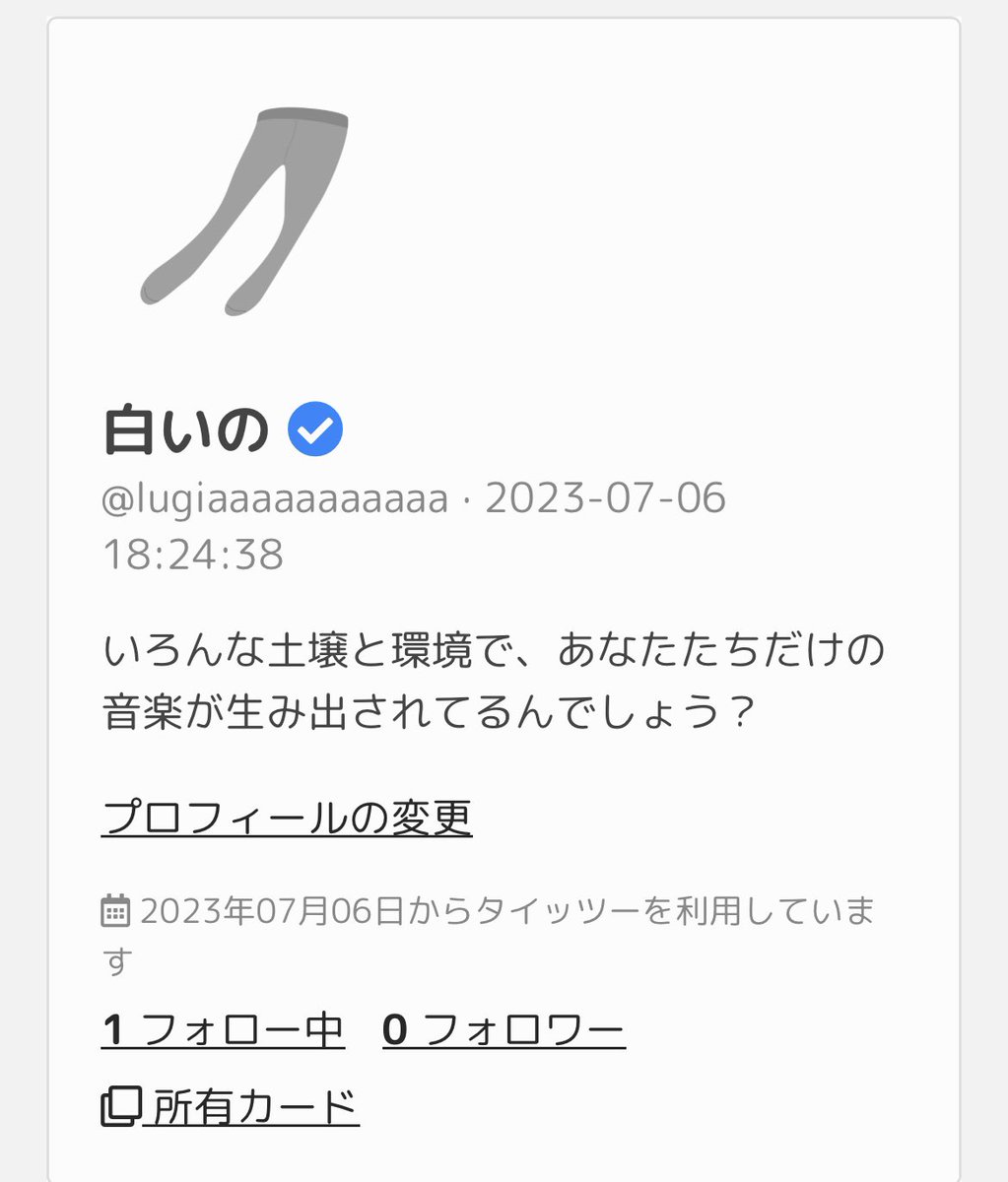 LUGIAAAAAAAAAAA's tweet photo. そして手に入れた(ついでにタイッツーも作った) https://t.co/pz759wefcH