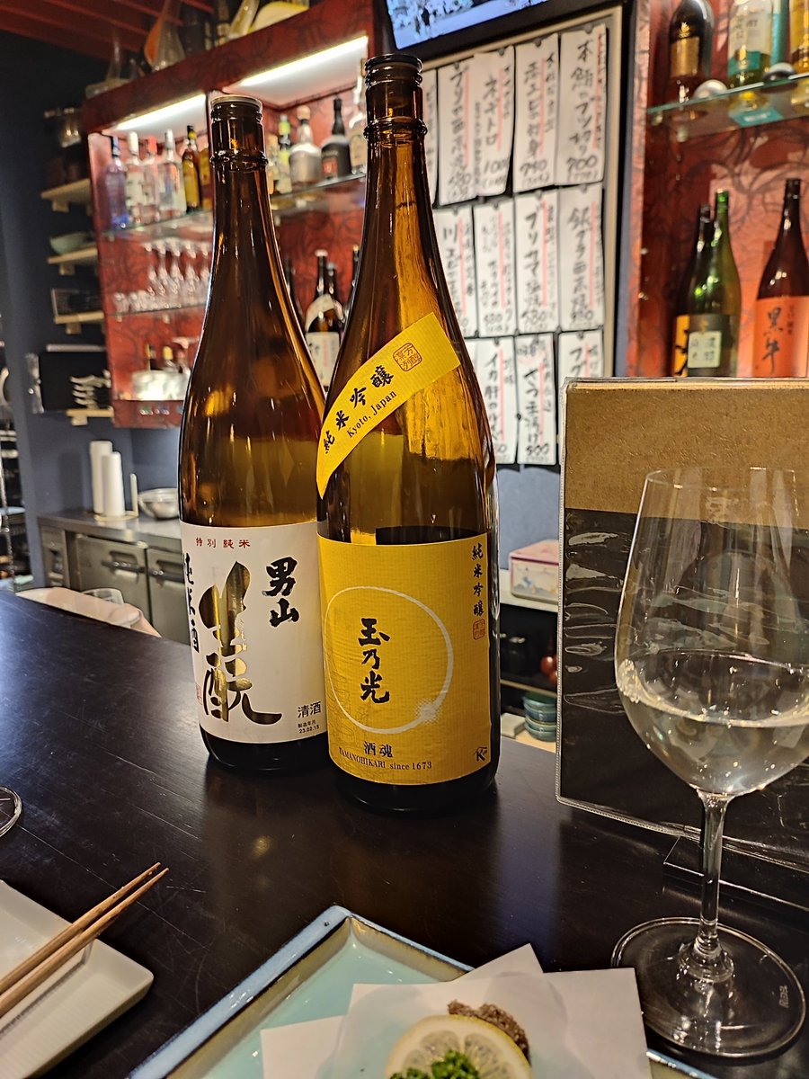 あんまりお酒は飲まないけれど、最近行った日本酒専門のバーがあまりに良かったから日本酒が好きになりつつある。
