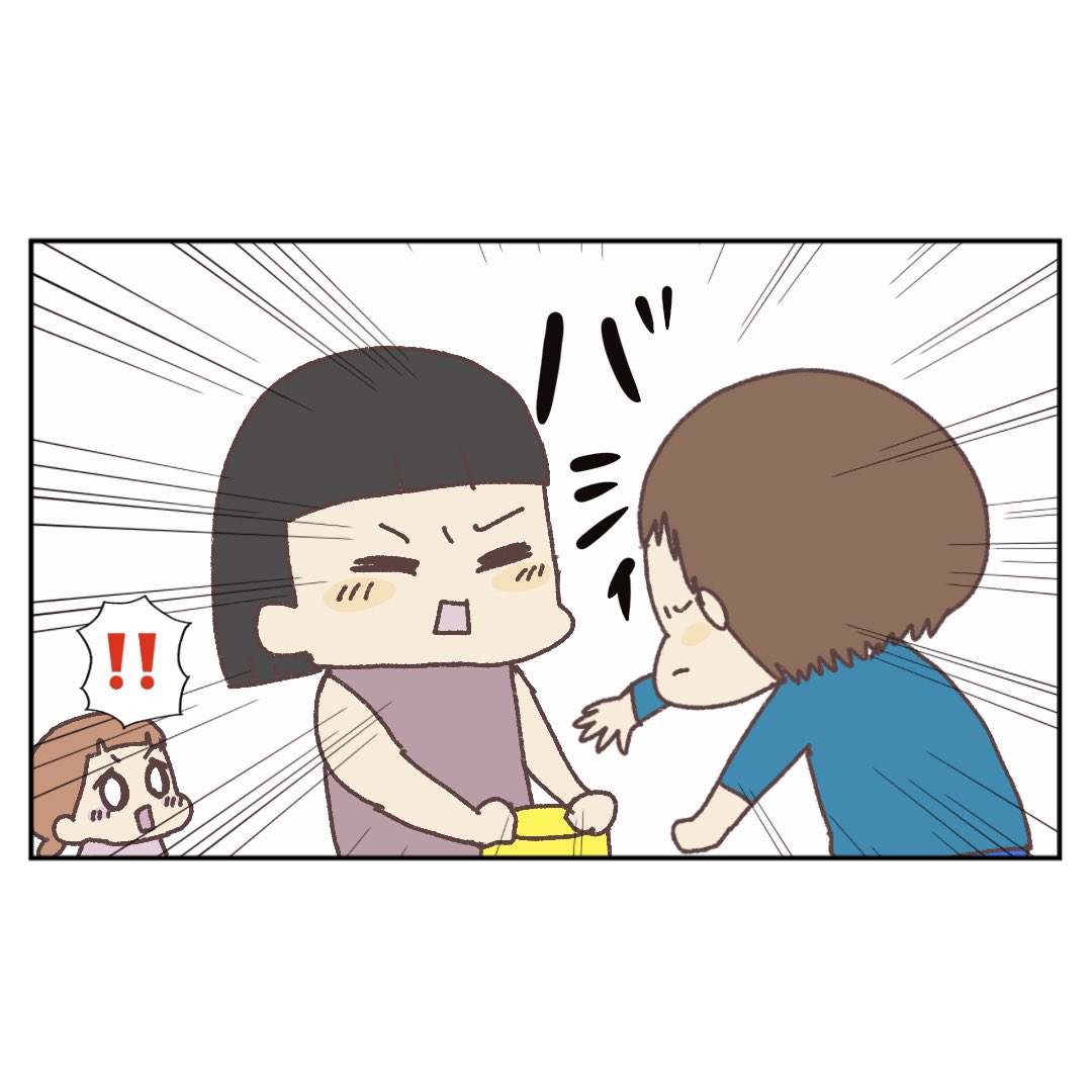 あの子を守りたい（1/3）

#おはようも言えなかったのに
#エッセイ漫画 https://t.co/B6Waw7Wdb7