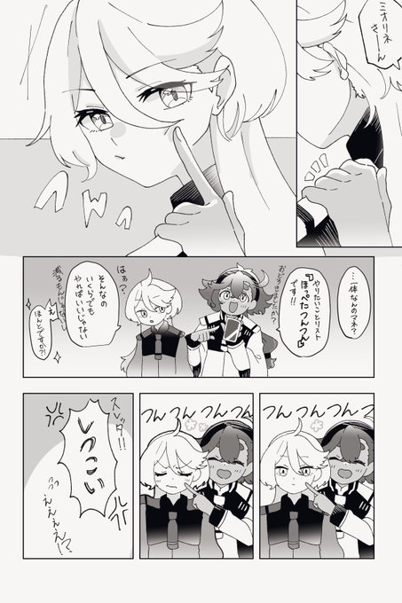 F0WOFAYaMAAtAif.jpg:small