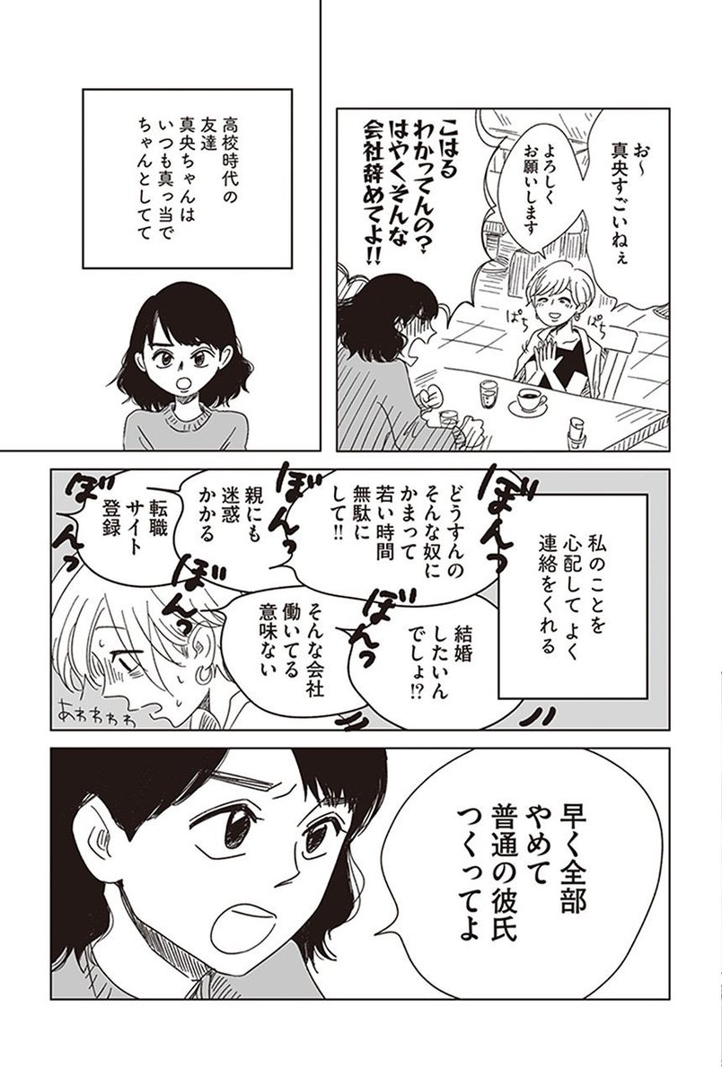 つづき更新されました〜 https://t.co/J1fAWtMotO https://t.co/ihdX2QxKXu