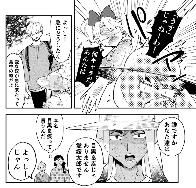 木曜日はたふりマーメイド🧜‍♀️
最新話、無料話ともに
更新されております

3日で黒くなる男🌞
よろしくおねがいいたします🌟

https://t.co/h8EJHWTNCz 