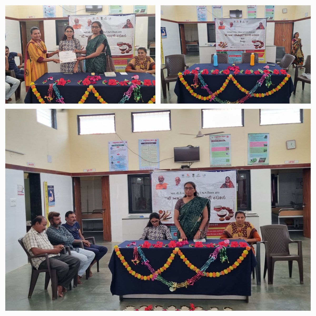 આજરોજ રાજકોટ જિલ્લાના જેતપુર તાલુકાના ખીરસરા સેજા માં પીએચસી સેન્ટર ઉપર મીલેટ સ્પર્ધા નું આયોજન કરેલ <a href="/BhanubenMLA/">Bhanuben Babariya</a>  <a href="/DDORAJKOT1/">District Panchayat Rajkot</a> <a href="/WCDGujarat/">Women & Child Development, Govt of Gujarat</a> <a href="/MinistryWCD/">Ministry of WCD</a> <a href="/RajkotIcds/">District ICDS Office, Rajkot</a>