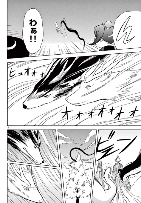 笑わない双子の弟を笑わせる方法(3/3) 