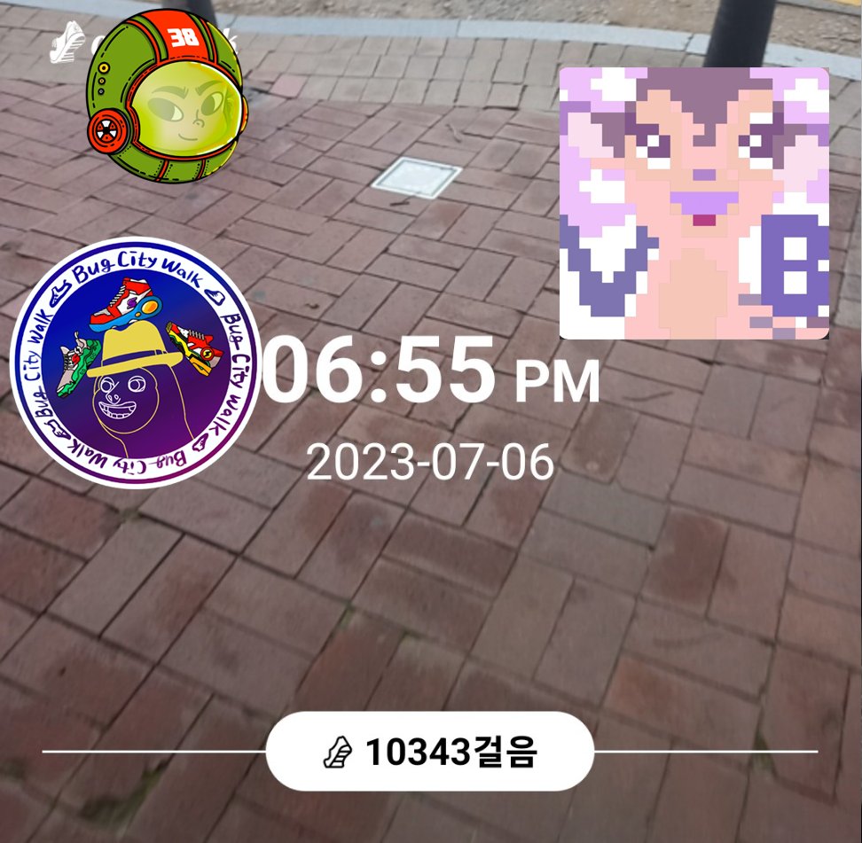 덥다

<a href="/bug4what/">Bug👾</a>

@Bug4city

<a href="/bugtness/">벅트니스</a>

#bugcity #nfts #freedrop #늘보숲 #bugtness #버그시티 #벅트니스 #오운완 #앱테크 #만보기 #GRND #WALK #리워드 #M2E #move2earn #블링빌 #대불스 #문어지지않아