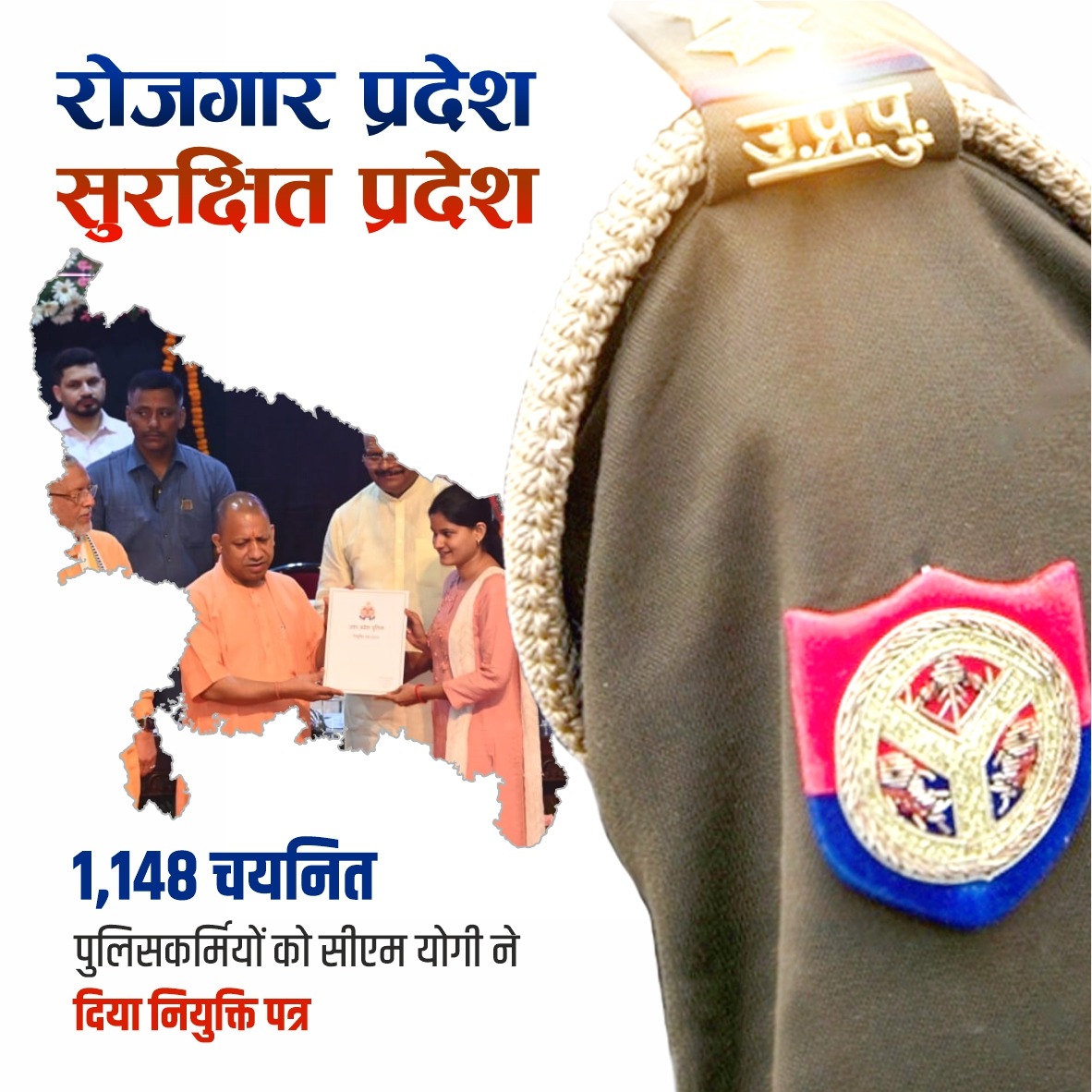 Navfan_10's tweet photo. यह योगी आदित्यनाथ की सरकार है। अब सरकारी भर्तियां न तो विवादों के घेरे में रहती हैं और न ही सीबीआई जांच की नौबत आती है। पारदर्शिता के साथ योग्य युवाओं को सरकारी नौकरी मिल रही है। 

#MissionRojgarUP https://t.co/eymVSjTc2K