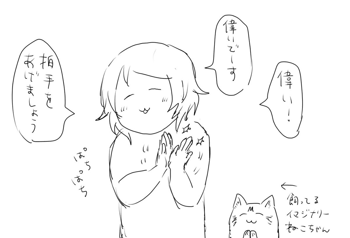 セルフ拍手 https://t.co/Odd8AQUExg https://t.co/IeWidv1c7q