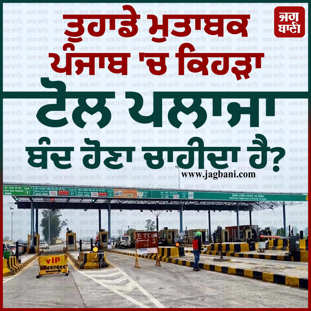 JagBani tweet media