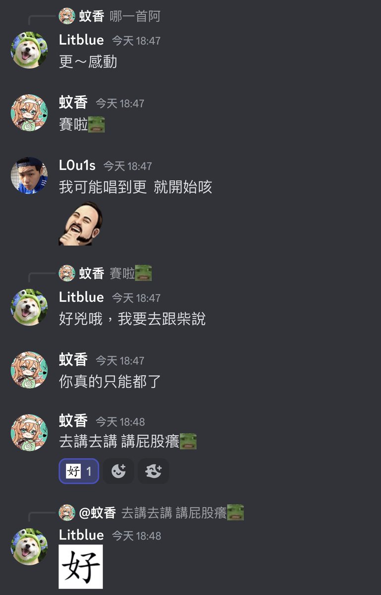 Litblue312's tweet photo. 被蚊香兇了🥺🥺🥺
嗚嗚嗚 https://t.co/eZGCoIwYyK
