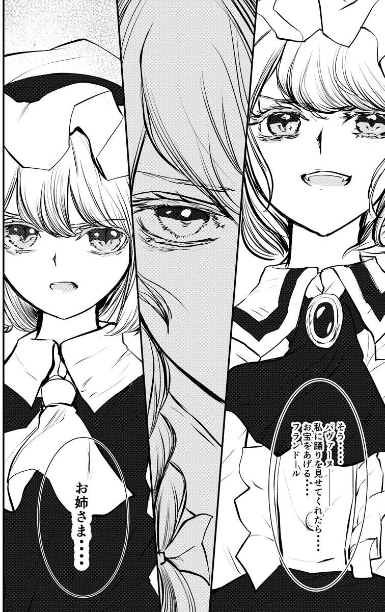 GretaVanRock1's tweet photo. 😎😎 #水橋パルスィ #touhouproject #touhou #博麗霊夢 #例大祭20 #パチュリー  
Source: https://t.co/LDX9v7lHfm https://t.co/KjCTKWePw3