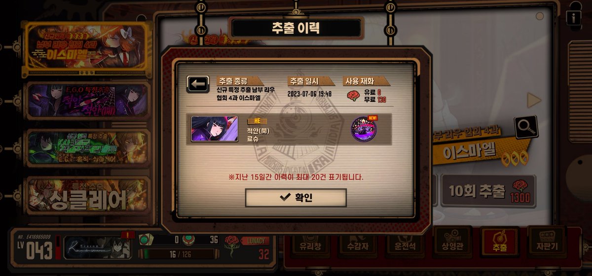 yoons_life's tweet photo. 기껏 단챠 돌렸드마 왜 리우 픽업에서 적안이 나오는데 https://t.co/lygJY8UZTi