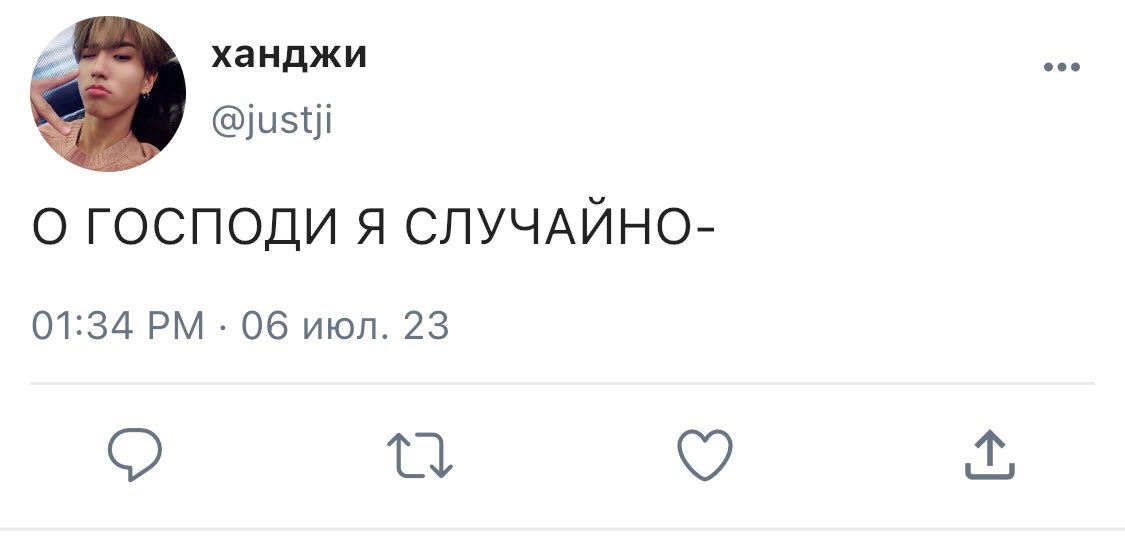 1linosaurus's tweet photo. #minsung!au минхо знаменитый танцор, открывший свою дэнс студию, а джисон - неуклюжий студент, по совместительству фанат минхо, записывается к нему на танцы. 
но есть одна проблема - джисон ненавидит танцевать https://t.co/gazY1O3hUt