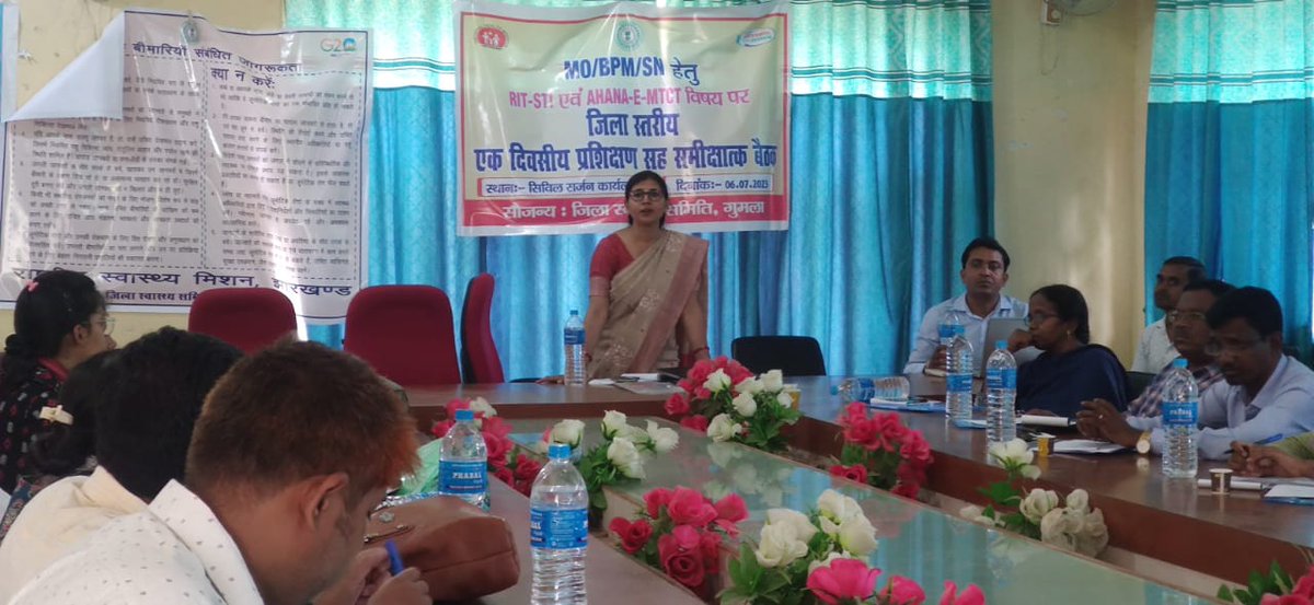 Civil Surgeon Gumla tweet media