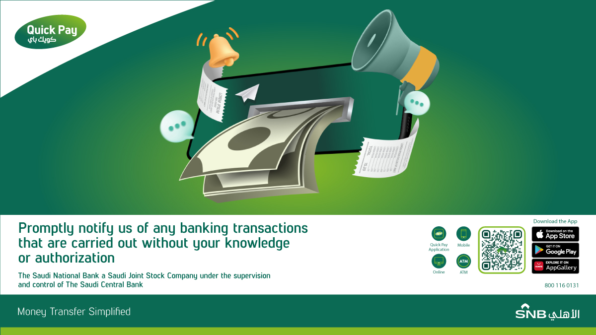 SA_QuickPay's tweet photo. Your Trust, is Our Priority! Report Unfamiliar Bank Operations Swiftly
#Quick_Pay https://t.co/ZgKmC72KOs