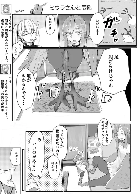 まだギリ梅雨だから再掲しても許されるやろ 