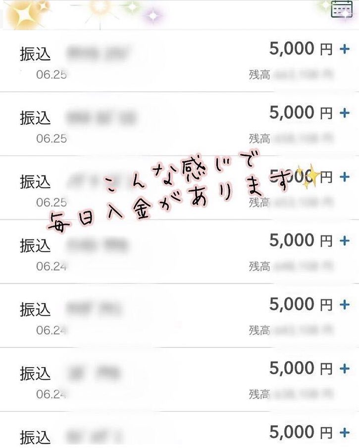 【手間もかからず収入口を増やしたい方へ】

先行モニター済みの案件です。
既に10数名の方にシステム導入をお試し頂きましたが全員が毎日数万円の利益を得ることができました✨

モニターの結果、収益性が非常に高いことがわかりました❗️

詳しく聞きたい方は固定ツイートから！
