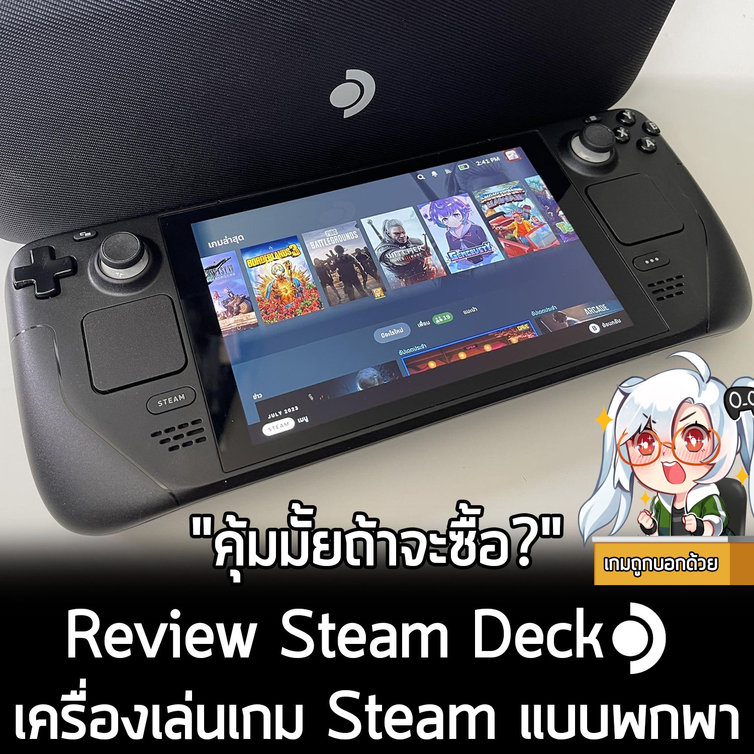 Steam かる Deck64GB MicroSD512GB