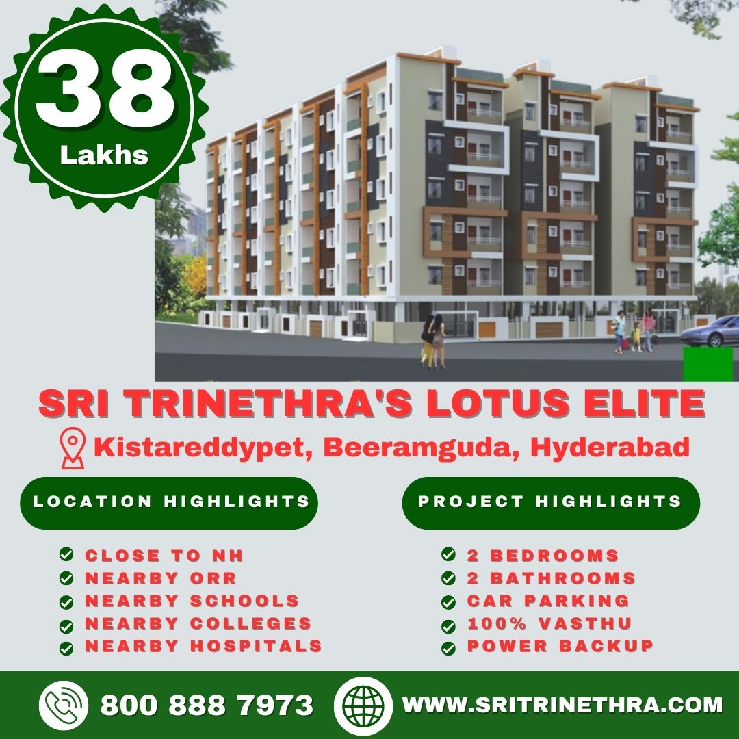𝗥𝗲𝗮𝗱𝘆 𝘁𝗼 𝗠𝗼𝘃𝗲 𝗔𝗽𝗮𝗿𝘁𝗺𝗲𝗻𝘁
𝗔𝗹𝗹 𝗕𝗮𝗻𝗸 𝗟𝗼𝗮𝗻𝘀 𝗔𝘃𝗮𝗶𝗹𝗮𝗯𝗹𝗲

#SriTrinethra #SriTrinethraInfra #SriTrinethraInfraDevelopers #LotusFlora #2BHK #2bhkflat #2BHKApartments #flatsforsale #apartments #2bhkflatsforsale #Hyderabad #apartmentsforsale #2BHKSALE