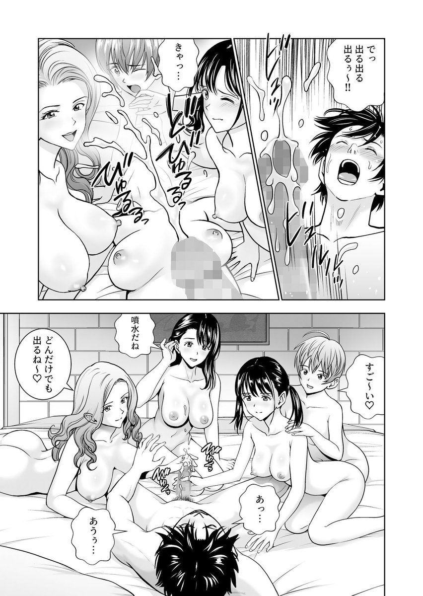 春くらべ5
全ては広木に愛される為(1/4) 