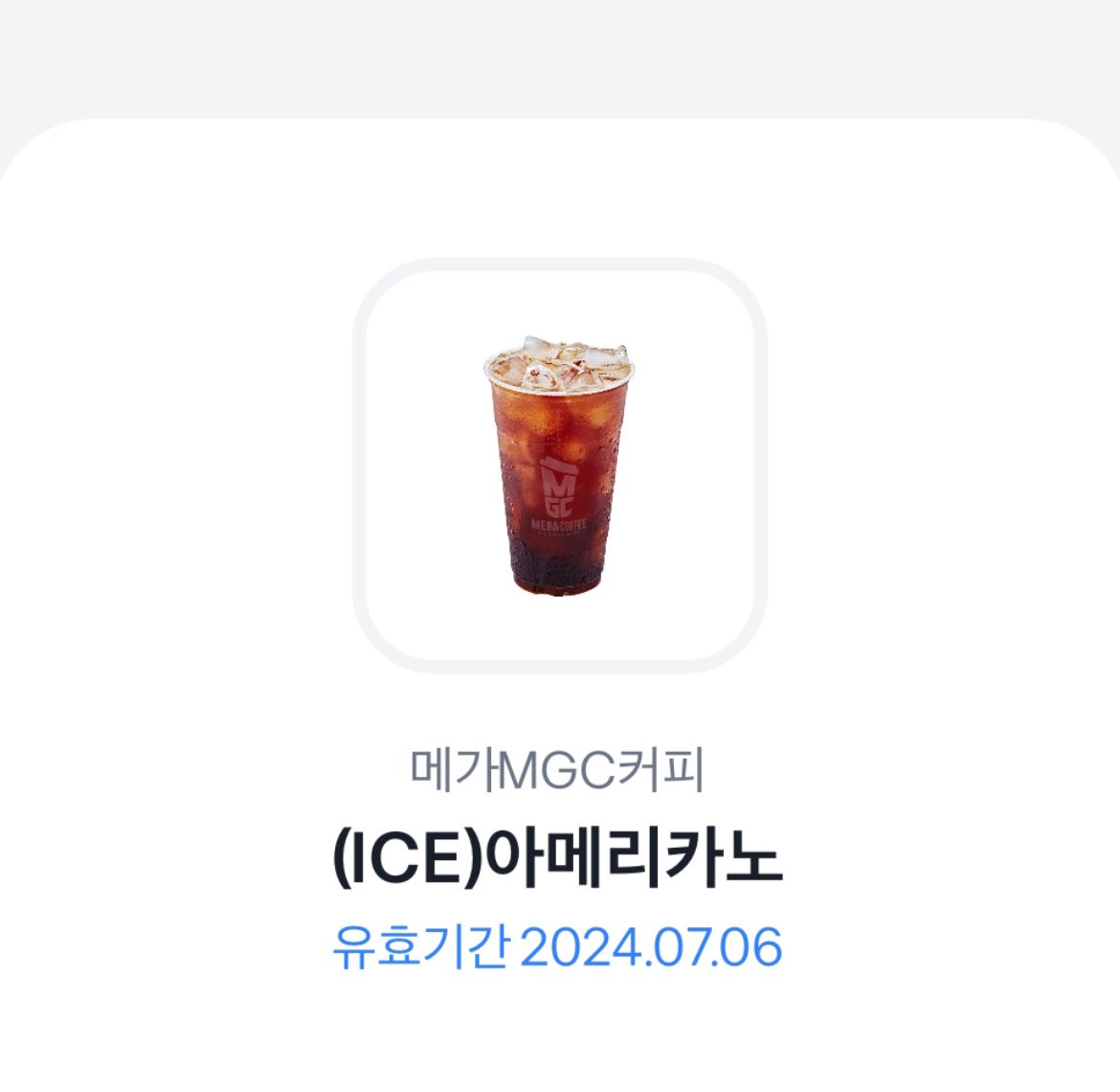 ☆ #rt 이벤트 ☆
대한민국 국가대표 축구팀 주장의 생신이
곧인데 제가 가만히 있을 수 있겠나요•••
RT 추첨 한 분께 메가커피 아메리카노 드려요!
rt만 해주세요! 트친한정 X 축구판 한정 O
당발은 7월 8일에 ⚽️⚽️⚽️
920708 Happy sonny day🥰