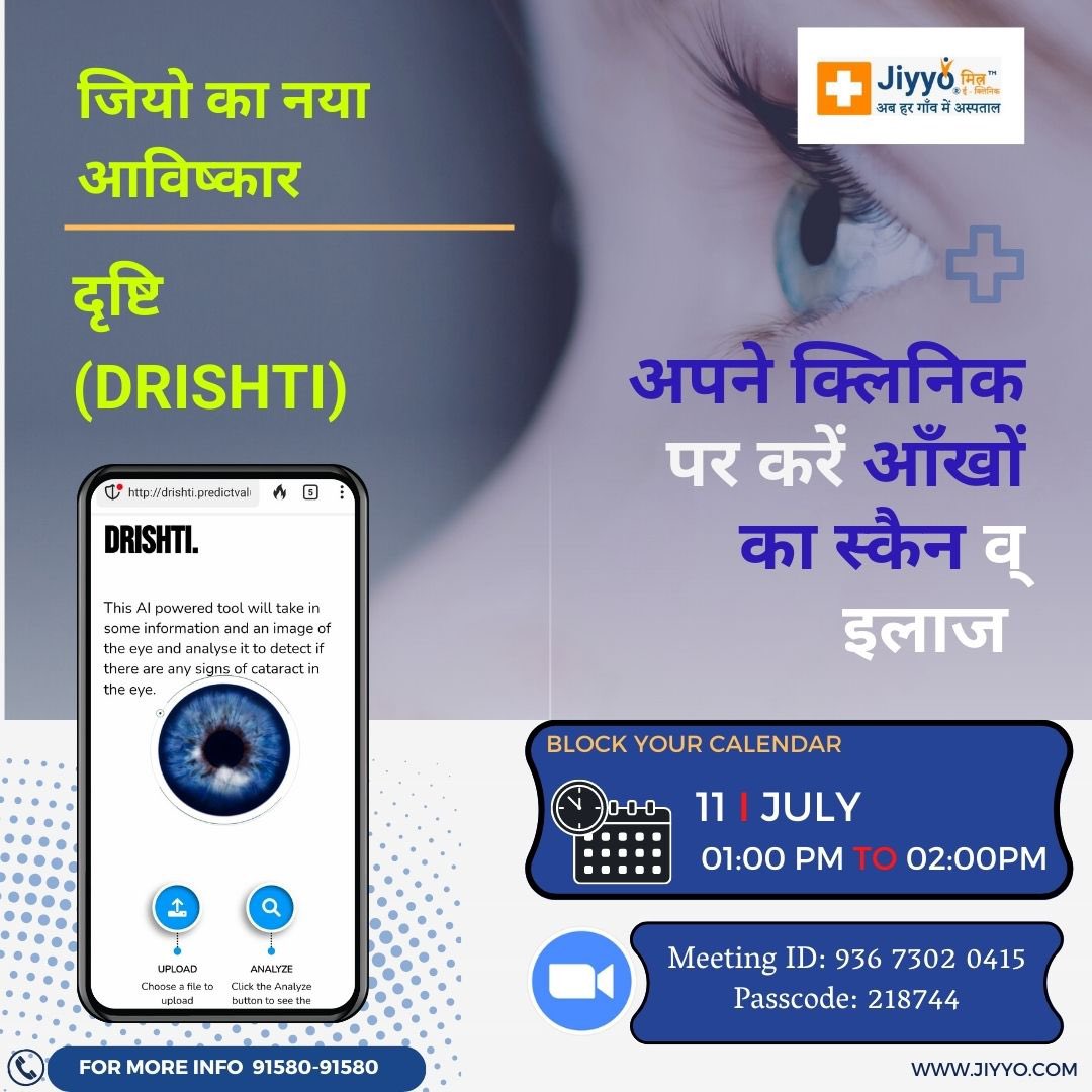 JiyyoInnovation's tweet photo. Jiyyo Innovations Pvt Ltd is inviting you to a scheduled Zoom meeting.

Topic: Jiyyo Introduces EYE SCANNER
*Time: 01 PM - 02 PM*
*Date: 11-07-2023*

Join Zoom Meeting
https://t.co/Ueyrnz1w1M

अपना ख़ुद का जियो ई-क्लिनिक खोलने के लिए आज ही हमें इस नंबर पर संपर्क करें 91580-91580 https://t.co/25Hpepqygv