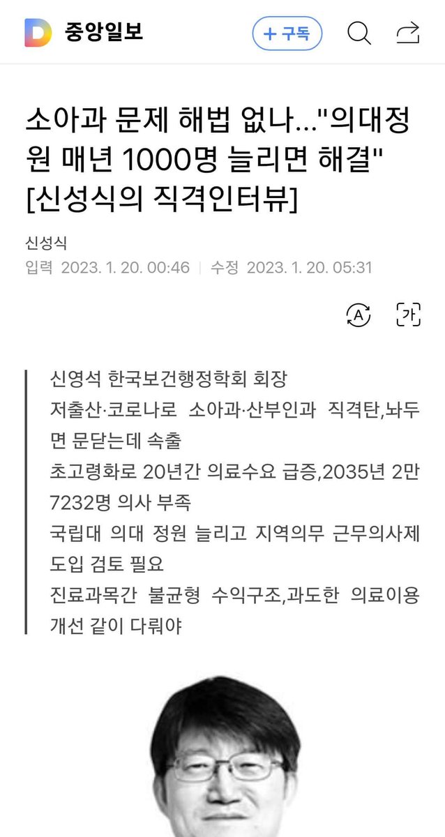 Ан tweet media
