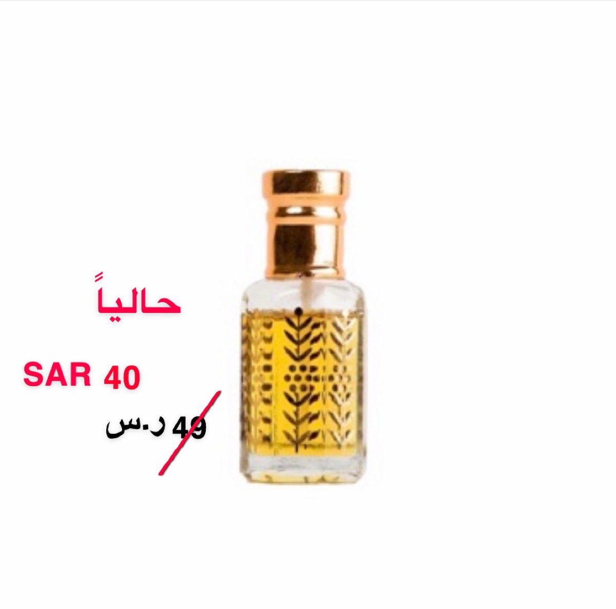 shatha_alreef (@alreefshatha) on Twitter photo 