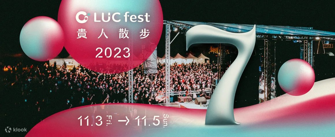 asteri_ent's tweet photo. ◤◢◤◢◤◢◤◢◤◢◤◢
台湾のフェス
LUC fest 貴人散步音樂節
にさらさの出演が決定🇹🇼
◤◢◤◢◤◢◤◢◤◢◤◢
日本に留まらず海外へ. . .✈️
国境を超えてパフォーマンス⚡️
🗓️11/3(金) - 11/5(日)
https://t.co/DaGCifeS0j
#LUCfest #Taiwan @omochiningen_ https://t.co/gKPfFYgj31