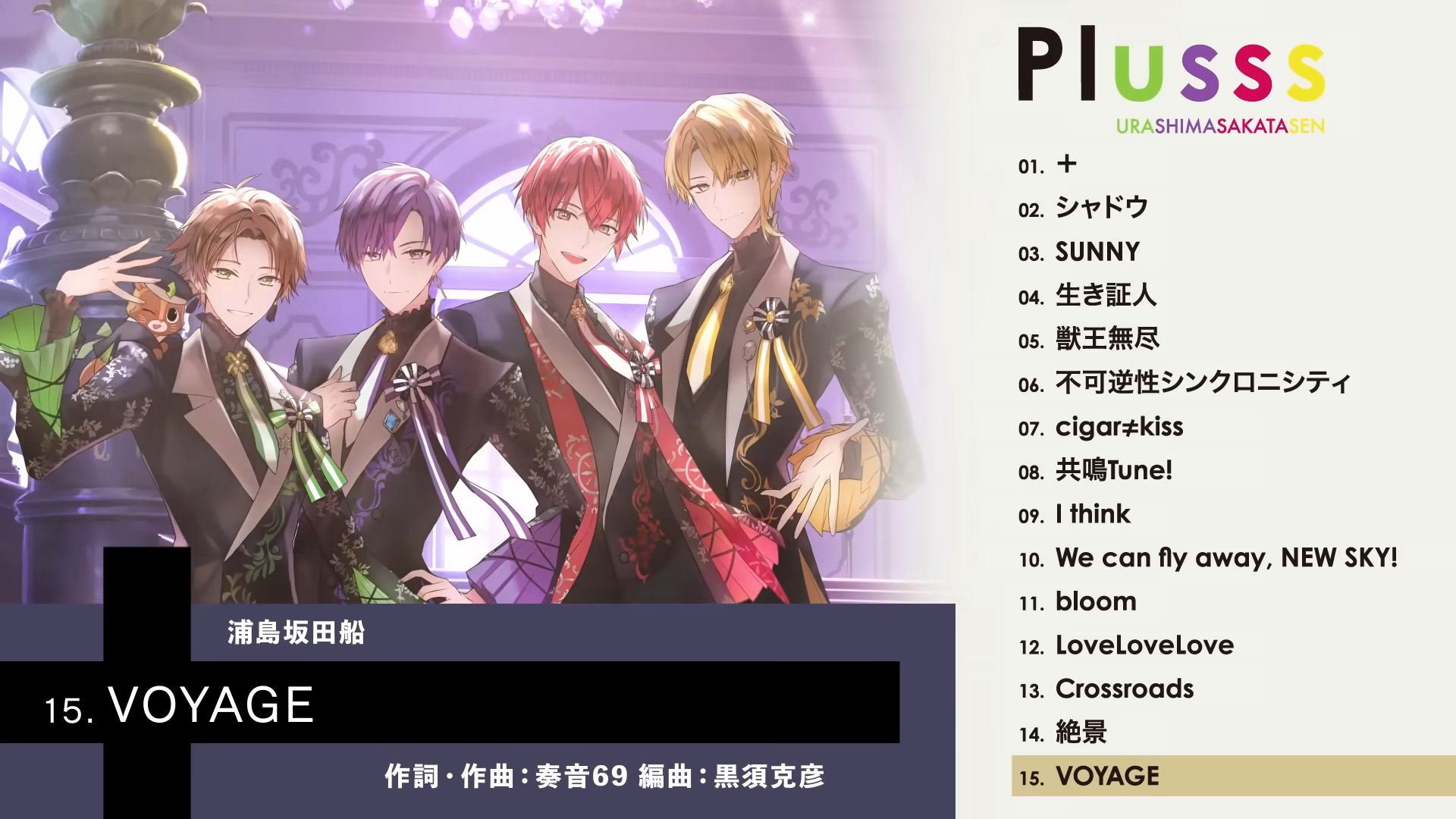 奏音69♛ on X: 