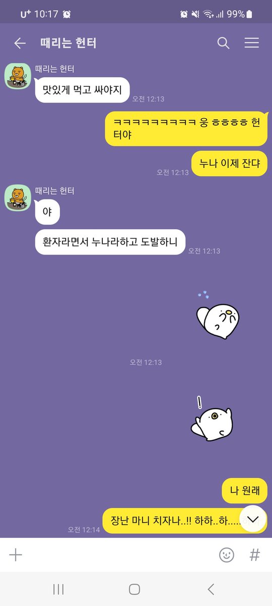 nassdn3's tweet photo. 환자 프레이 :)

#섹트 #펨섭 #프레이 #브랫 https://t.co/7s37ZuKdFO