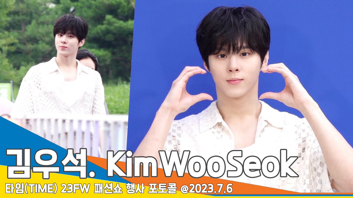 newsenstar's tweet photo. 김우석(KimWooSeok), 무더운 여름을 견디게 하는 청량 소년미(타임 포토콜) #Newsen 

https://t.co/ffH1ET8XMy 출처 @YouTube 

#김우석 #KimWooSeok #타임 #TIME #패션쇼 #포토콜 https://t.co/PdzezG325B